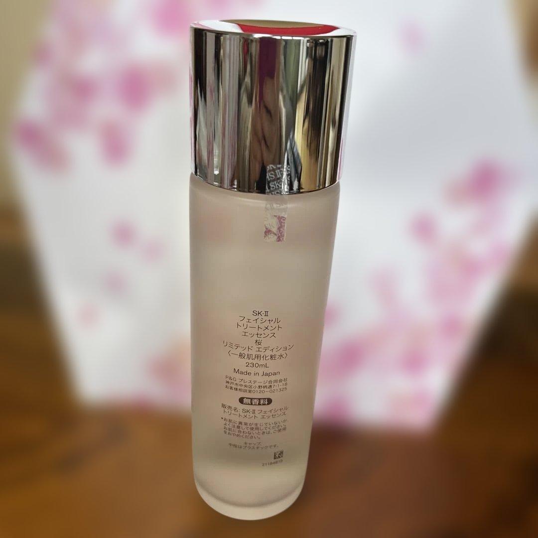 ❤️SK-Ⅱニューライフフェイシャルトリートメントエッセンス桜