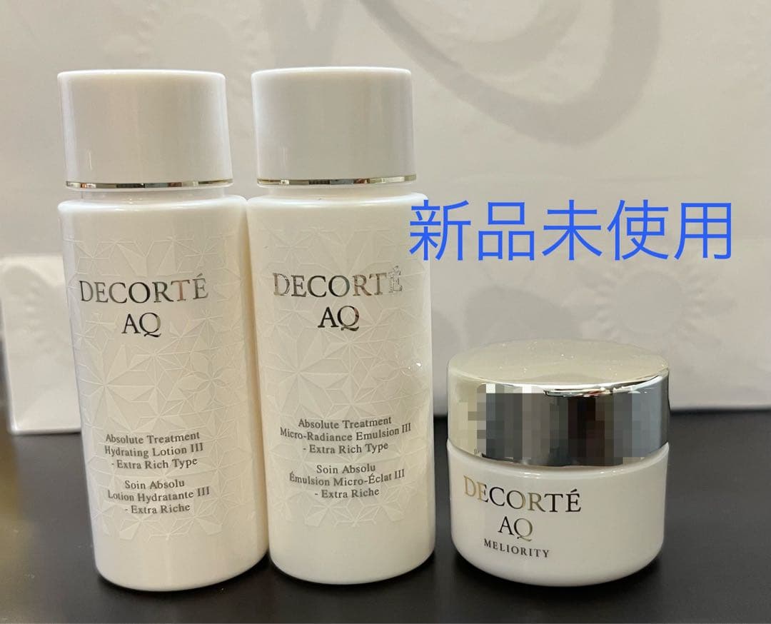 新品】コスメデコルテ AQ トライアルセット クレンジング化粧水乳液