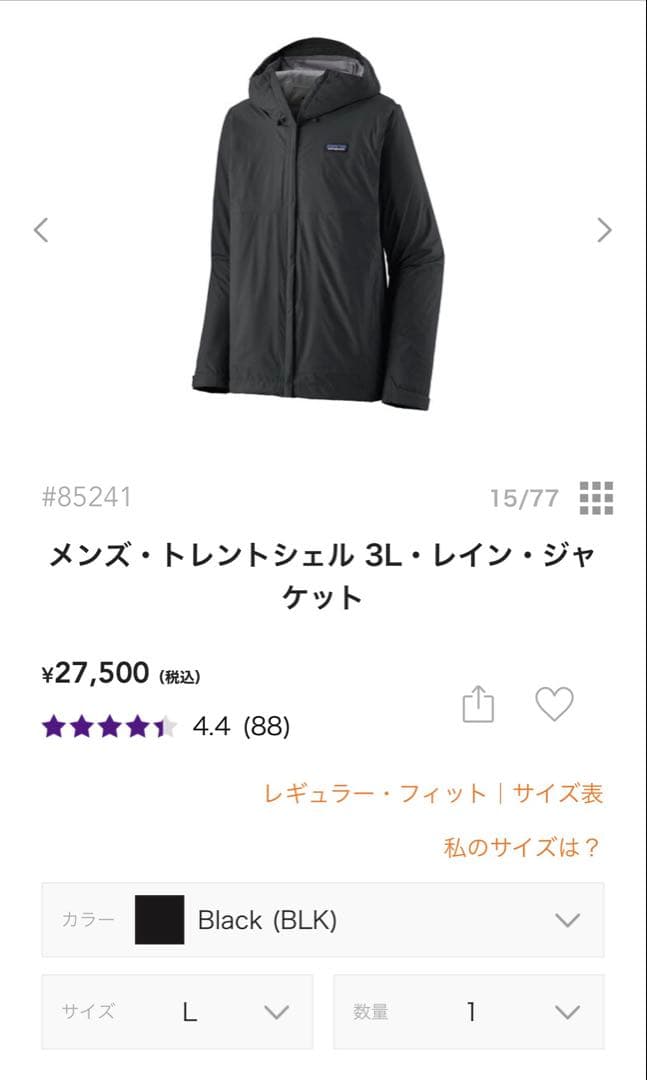 新品Patagonia メンズ トレントシェル 3L ブラック L patagonia パタゴニア メンズ・トレントシェル 3L・レイン・ジャケット