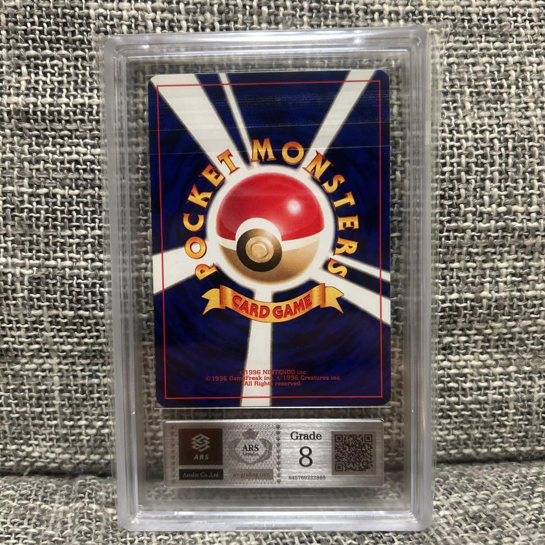 ポケモンカード ひかるミュウ コロコロコミック ARS Grade8 - メルカリ