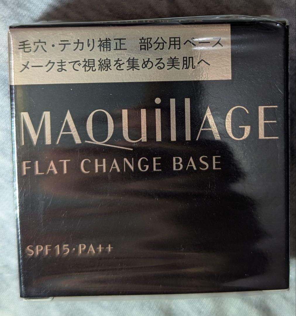新品未使用　マキアージュ　フラットチェンジベース 6g