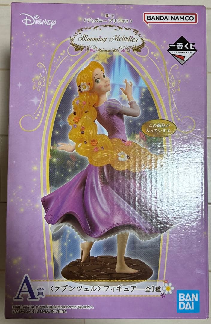 ラプンツェル 一番くじ A賞 フィギュア - メルカリ