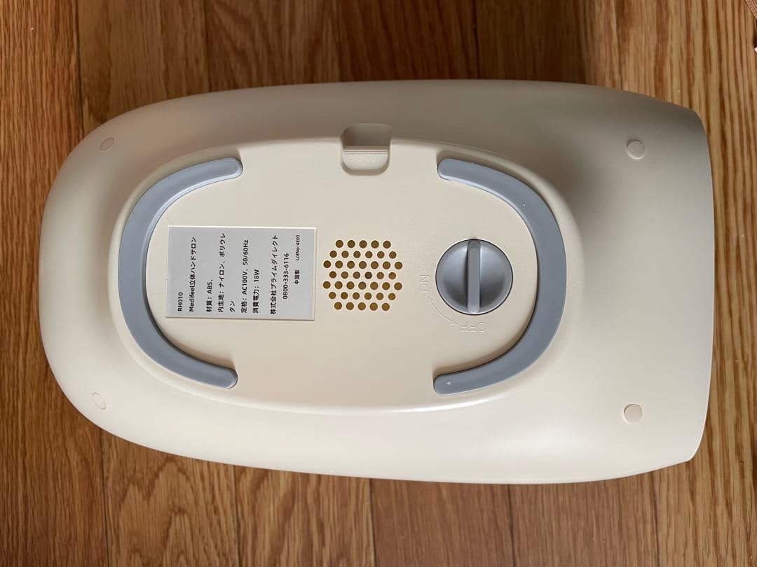 メディフィール ハンドサロン ハンドマッサージャー Medifeel