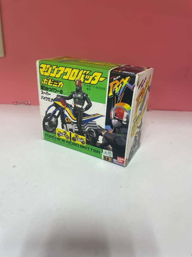 週末セール ポピニカ 仮面ライダーBLACK RX マシンアクロバッター 未開封