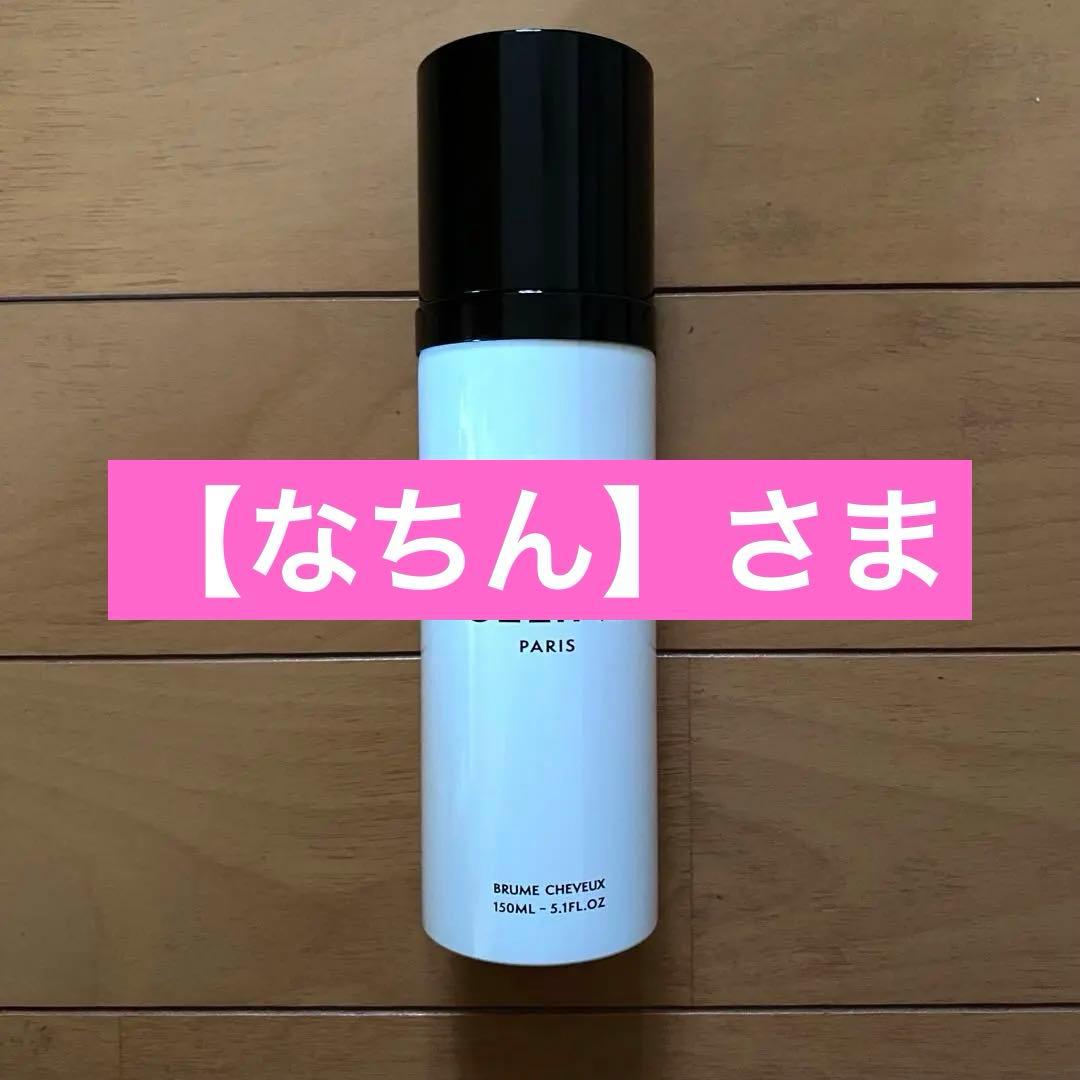 新品未使用　セリーヌ パラード ヘアミスト 150ml