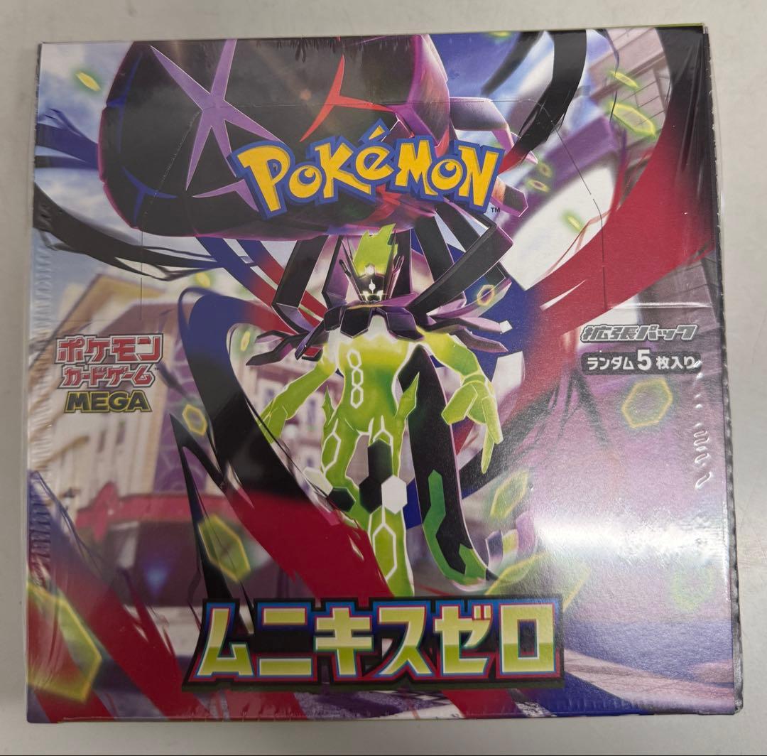 ポケモンカードゲーム ムニキスゼロ ボックスと3パック