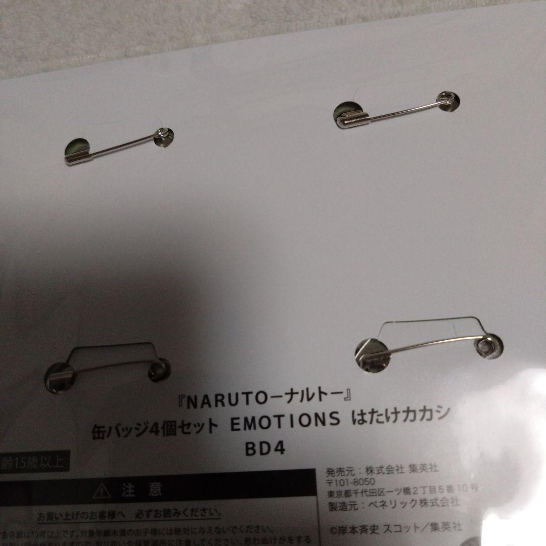NARUTO はたけカカシ 原作 缶バッジ デコレクション フィギュア 限定品