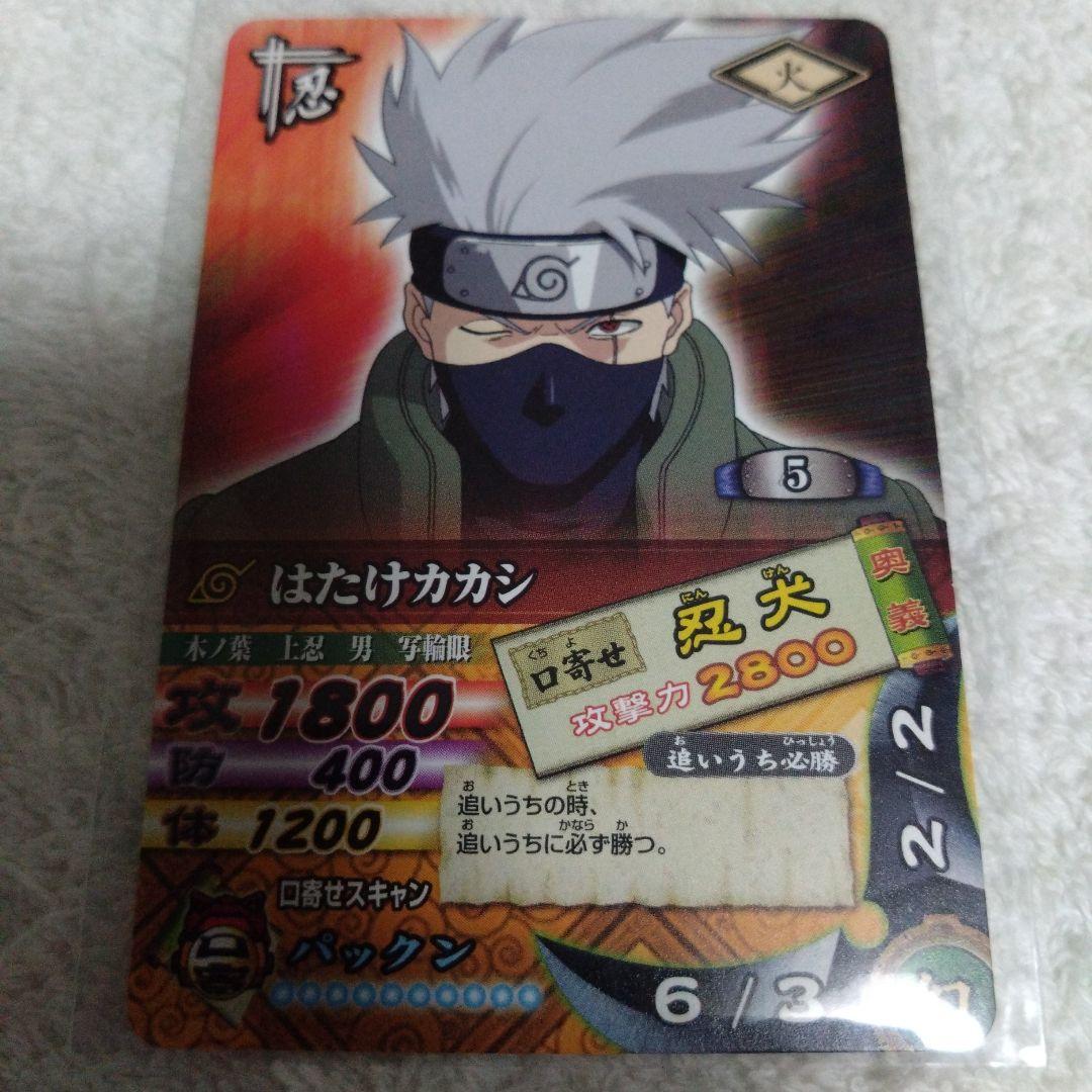 NARUTO はたけカカシ 原作 缶バッジ デコレクション フィギュア 限定品