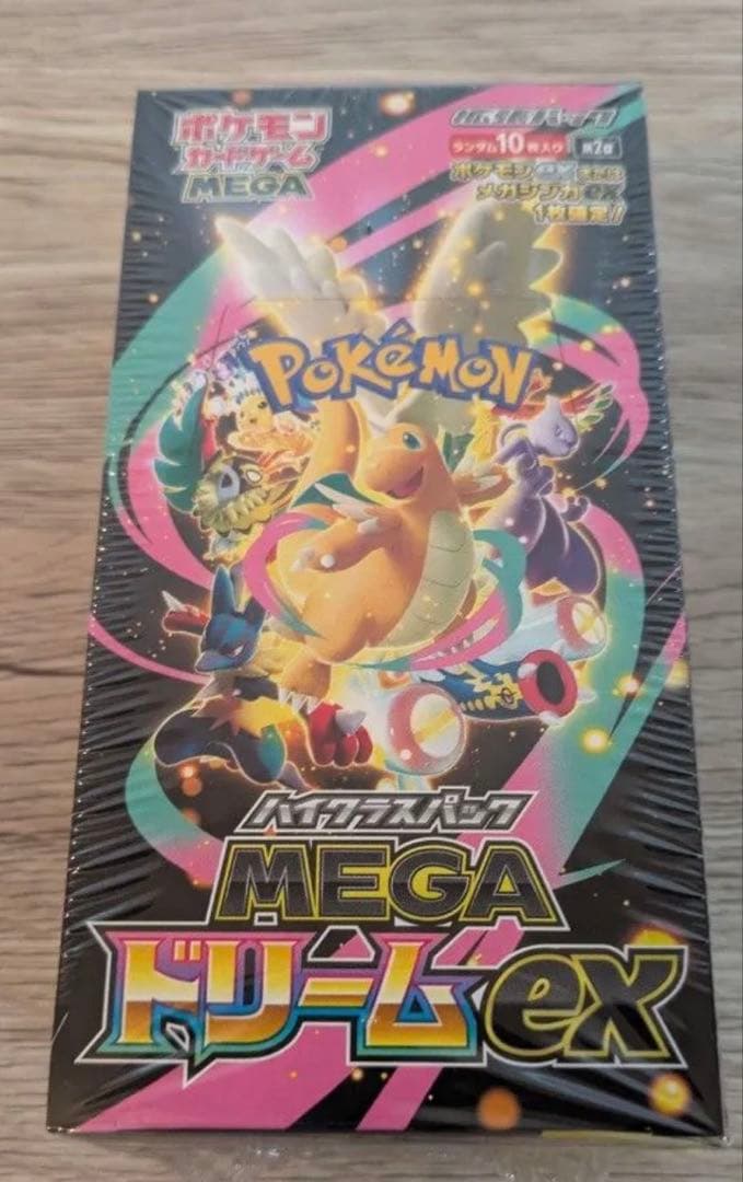 MEGAドリームex 新品未開封　1BOX シュリンク付き