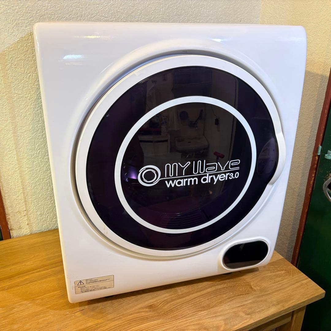 K’s WAVE 乾燥機 WARM DRYER 3.0