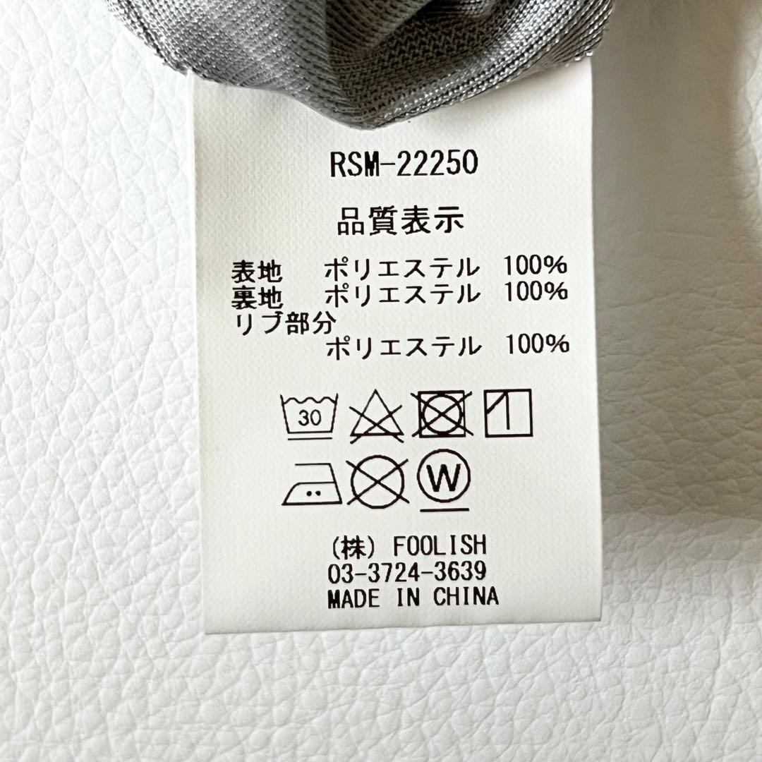 3314【美品】ラフアンドスウェル スニードジャック 蓄熱 パッチワーク