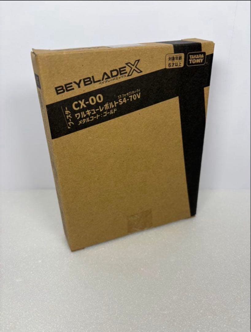 CX00 ワルキューレボルトS4-70V　ベイブレードX ベイブレードX CX00 ワルキューレボルトS4-70V｜Yahoo!フリマ（旧