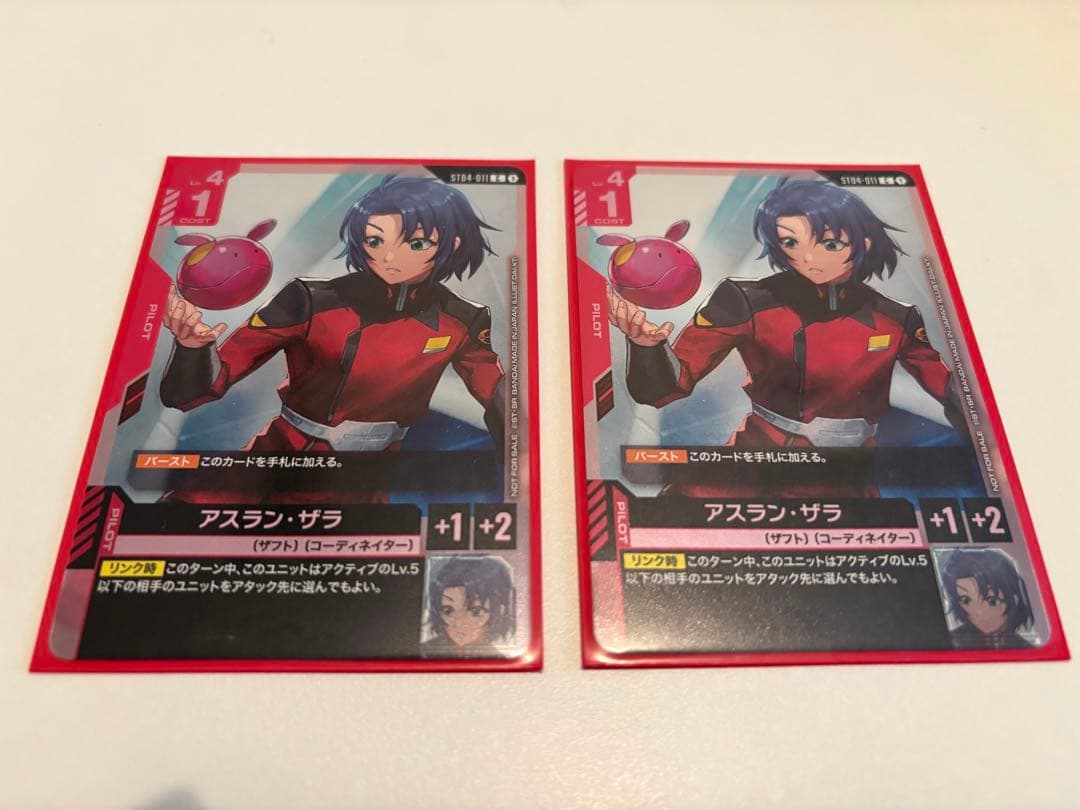 ガンダムカードゲーム アスラン・ザラ プロモ - メルカリ