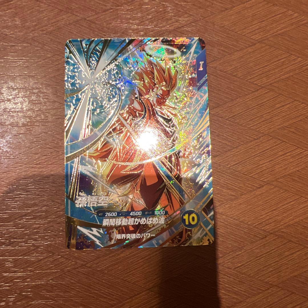 ドラゴンボールダイバーズ　sdvtp-004 パラレル