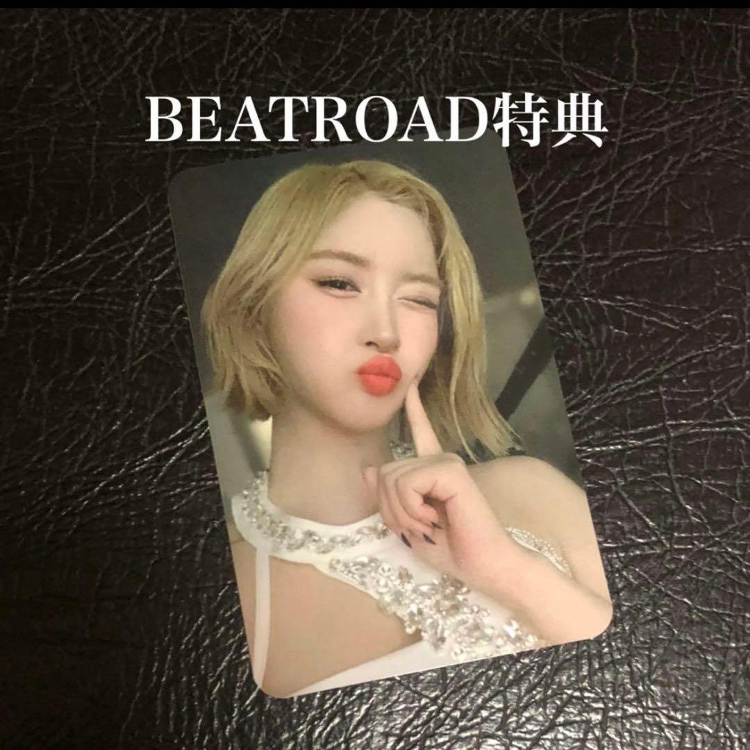 宇宙少女 BEATROAD ヨントントレカ ダヨン - メルカリ