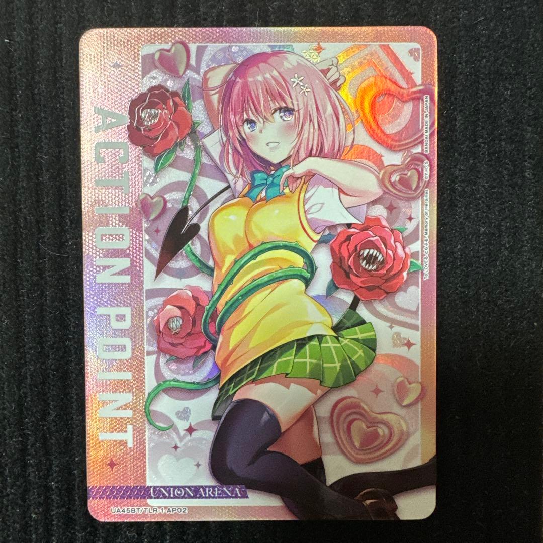 ユニオンアリーナ　ToLOVEる　アクションポイント　AP02　モモ