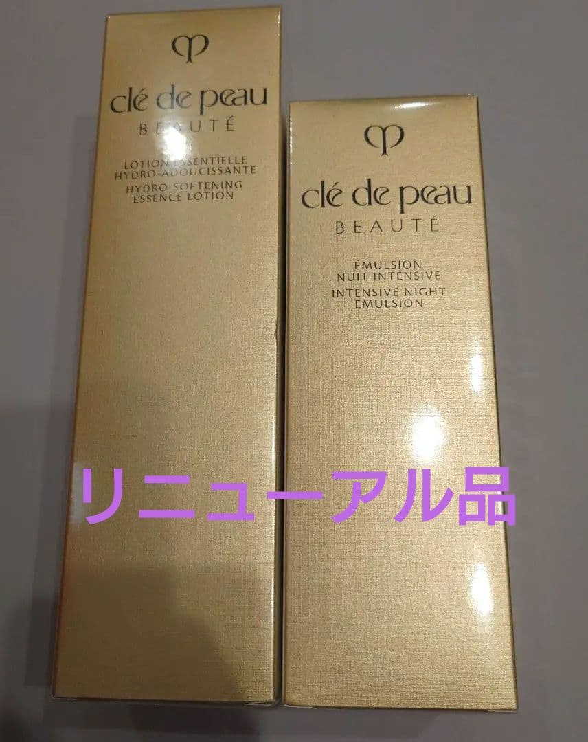 クレドポーボーテ　ローションエサンシエルA エマルションアンタンシヴ（ニュイ）