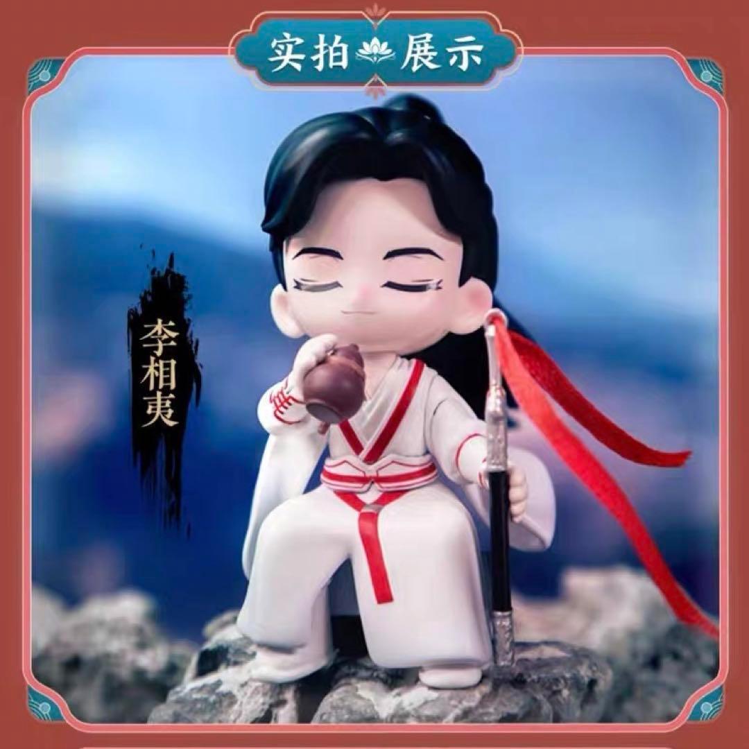 蓮花楼 李相夷 李蓮花 フィギュア 蓮花楼〜江湖を渡る者たち