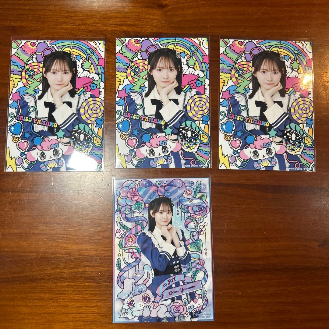 ≒JOY ニアジョイ 山野愛月 せきやゆりえコラボ 生写真 - メルカリ