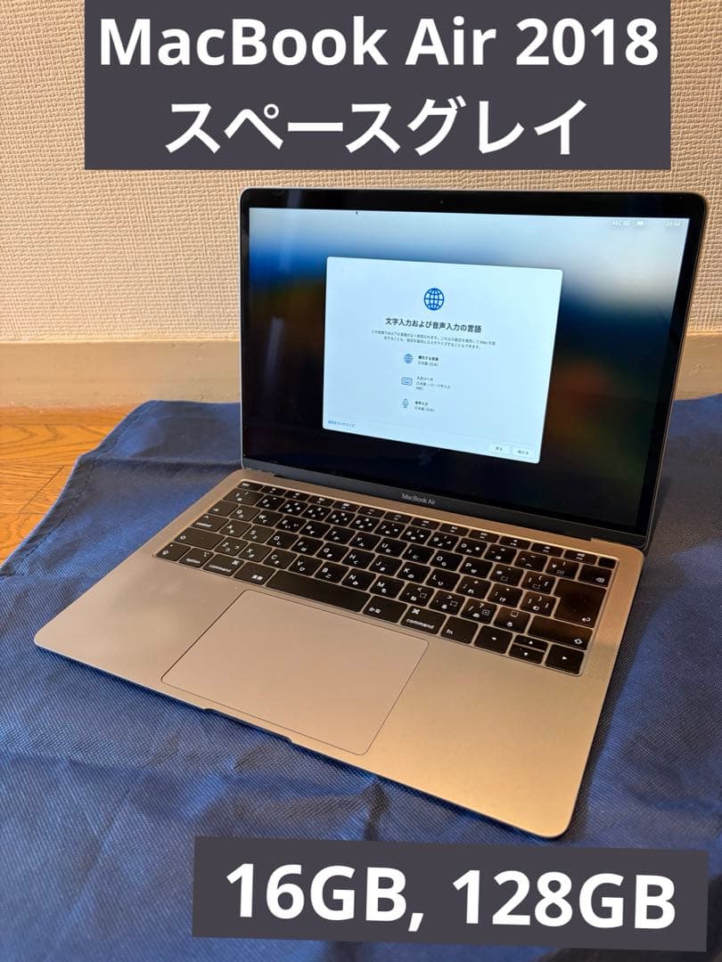 MacBook Air 2018/i5 16GB 128GBスペースグレイ完動品