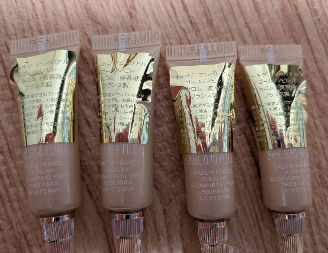 ゲラン オーキデアンペリアル ゴールド ノビレザセロ厶 サンプル 4本