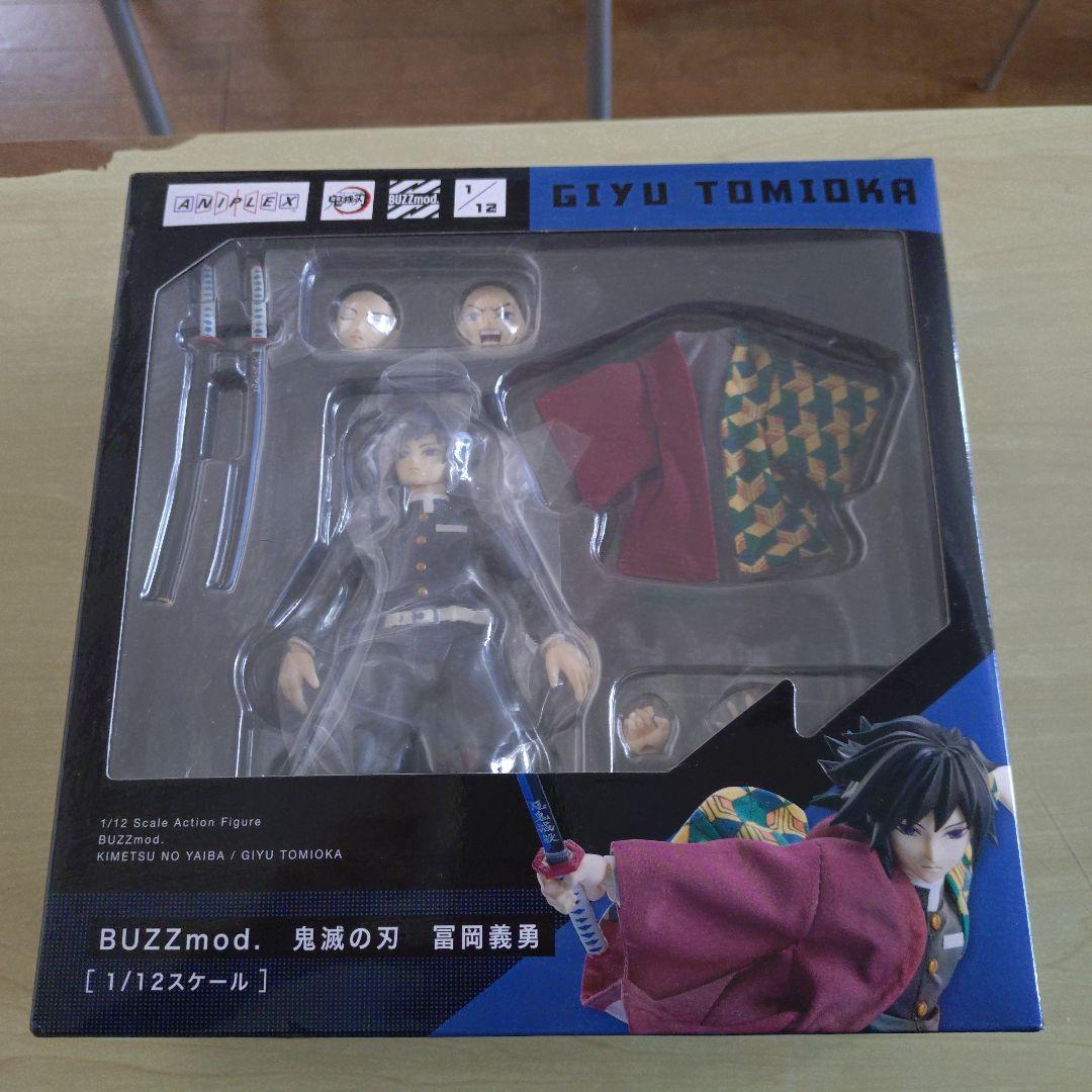 BUZZmod. 冨岡義勇 フィギュア 1/12 BUZZmod. 鬼滅の刃 冨岡義勇 1/12 アクションフィギュア (ANIPLEX+限定)
