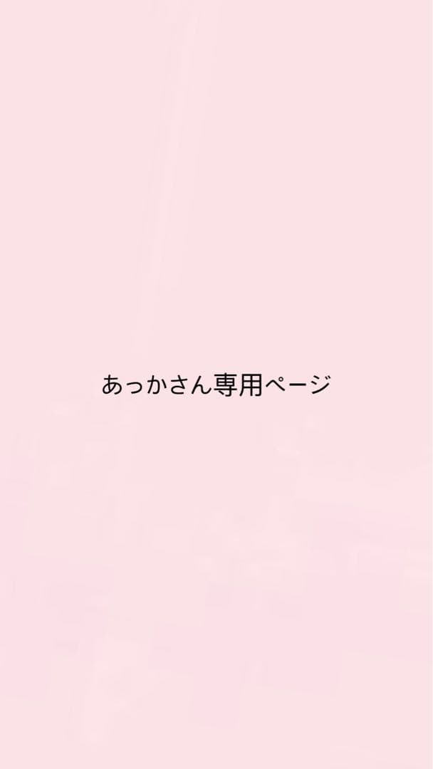 ローション、クレンジングセット