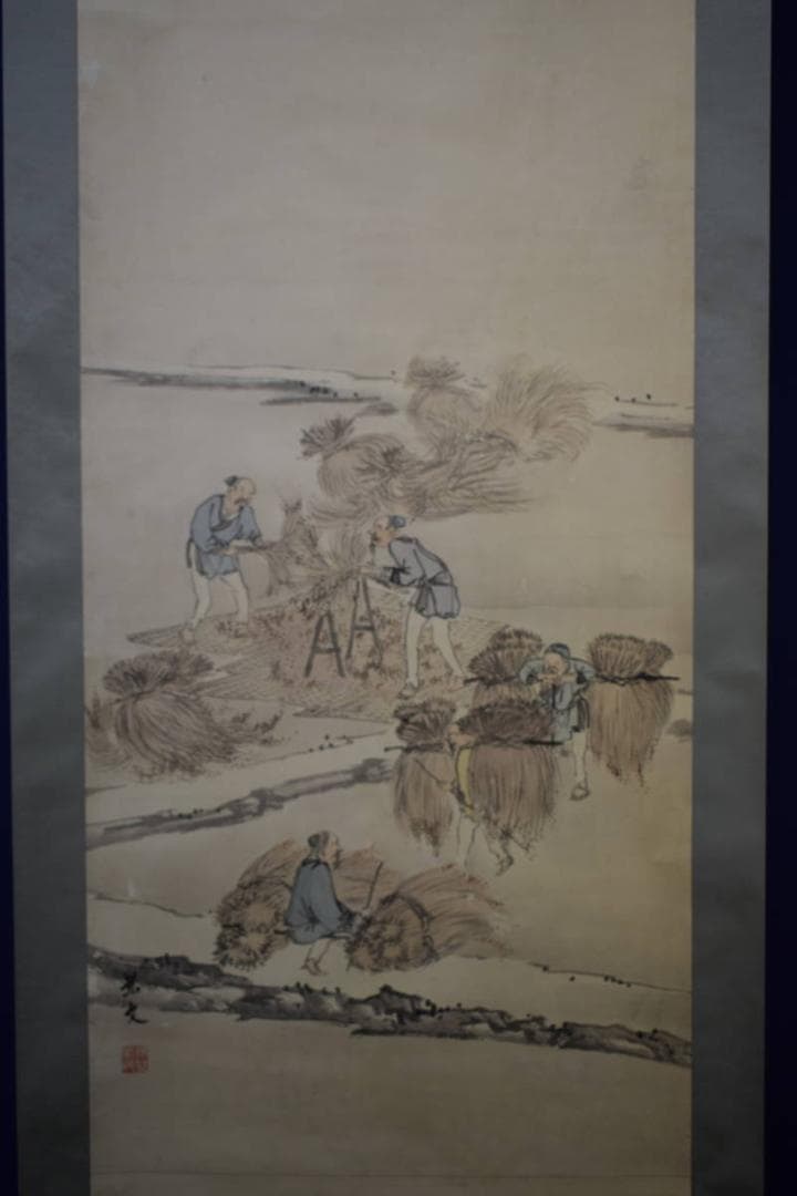 真作/景文/人物収穫図/農耕図/布袋屋掛軸HI-55 - メルカリ