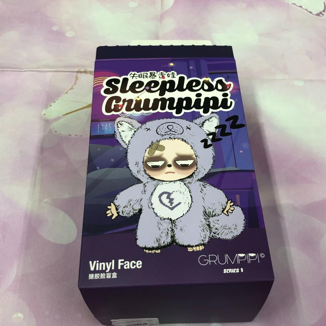 開封品 グランピピ Sleepless Grumpipi ブラウン ② - メルカリ