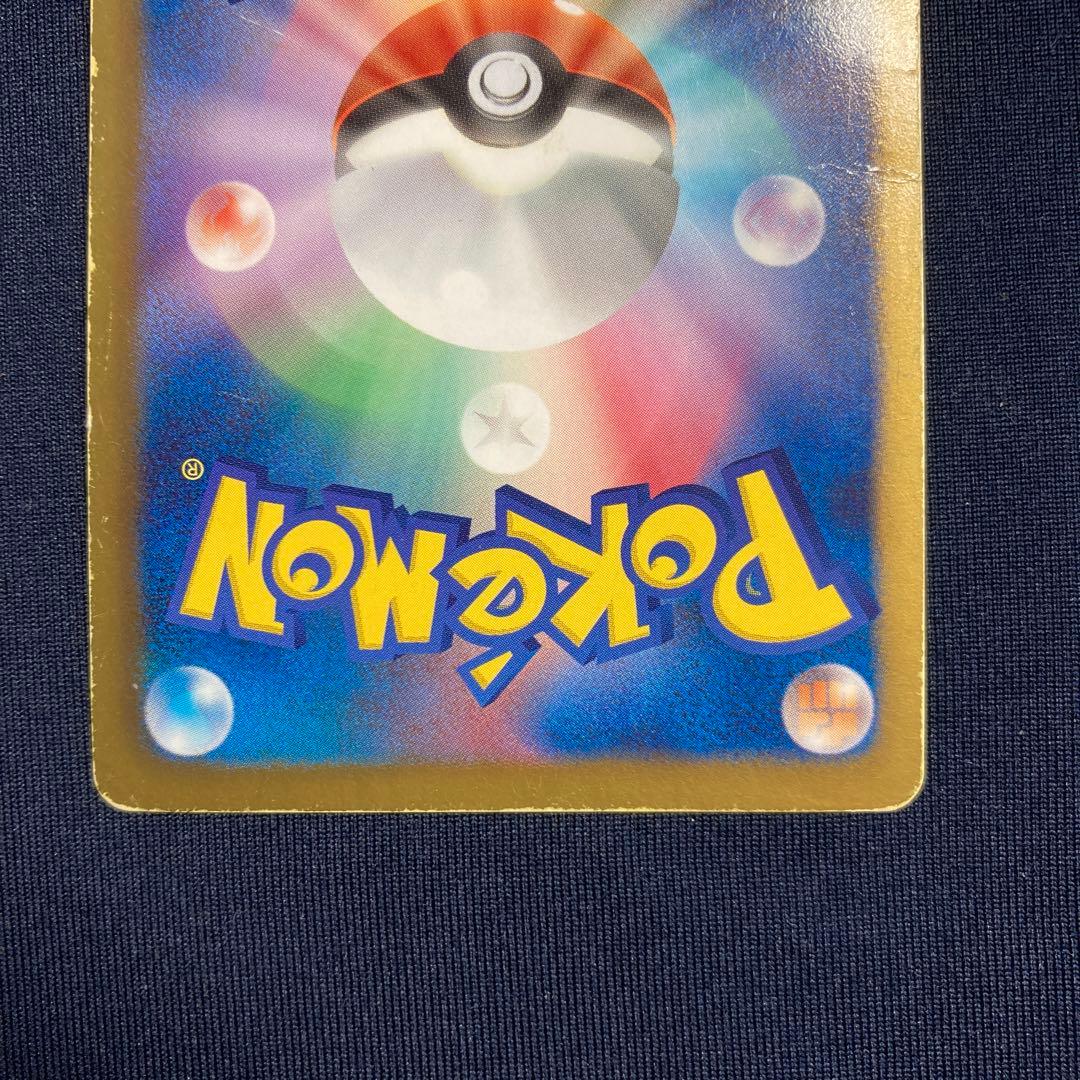 ポケモンカード ガブリアス色違いUR - メルカリ