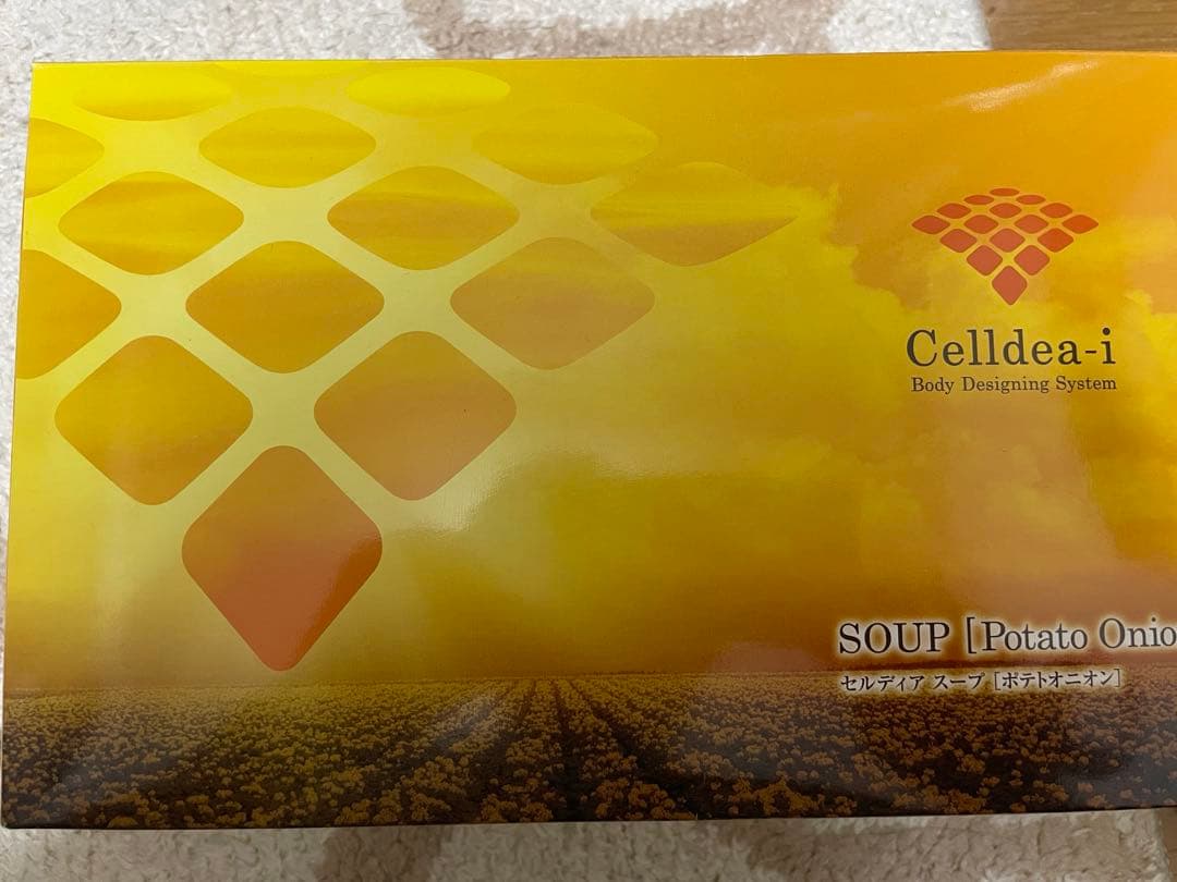 【3/18まで限定価格】セルディア　ダイアナ　ポテトオニオン