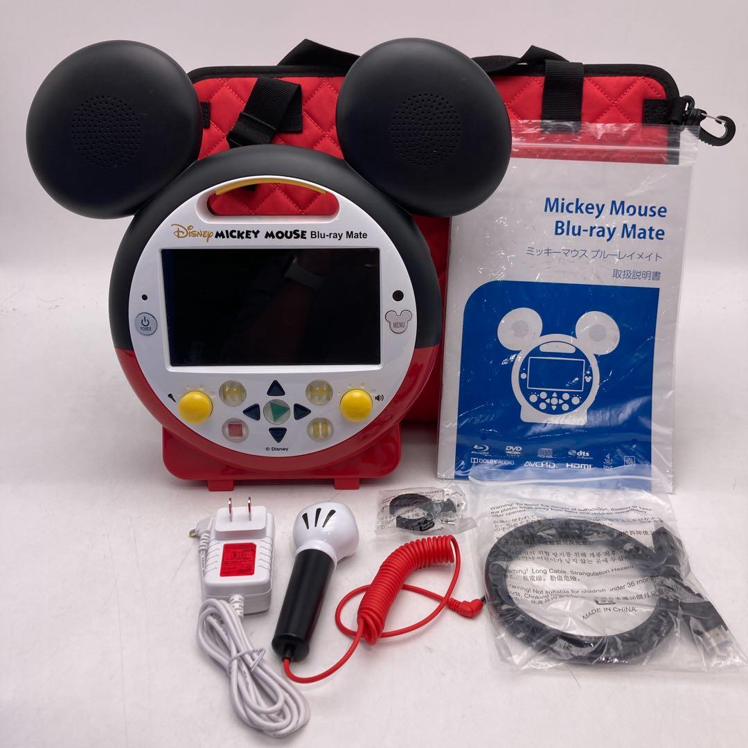 最新 メインプログラム ミッキーメイト ディズニー英語システム 204081