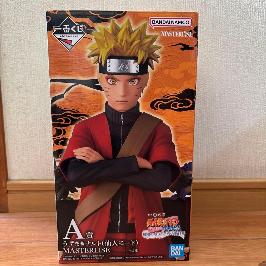 一番くじ　NARUTO疾風伝　A賞　うずまきナルト(仙人モード)