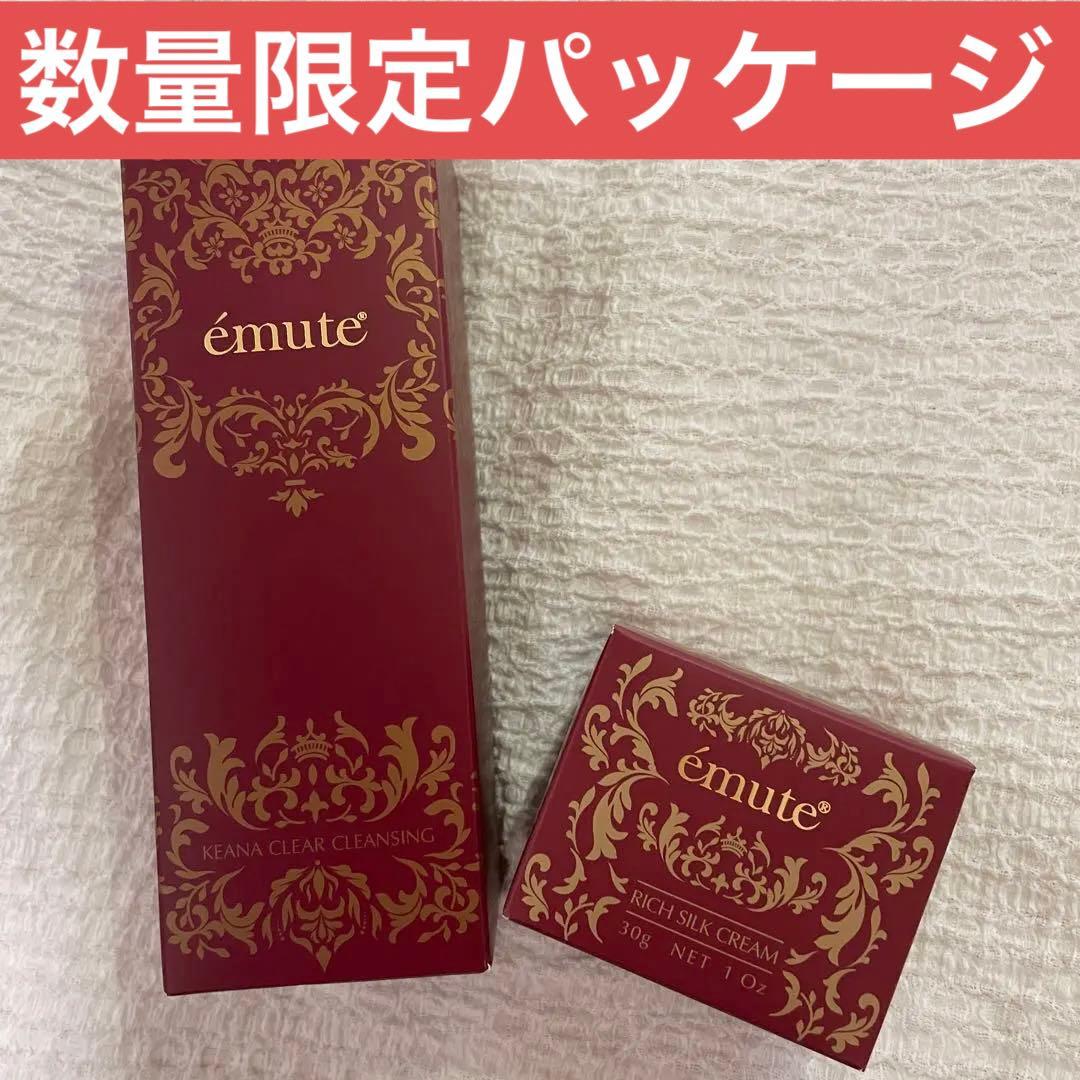 emute エミューテ　クレンジング　リッチシルククリーム emute】初回導入セットの通販・卸売り | アイラッシュガレージ