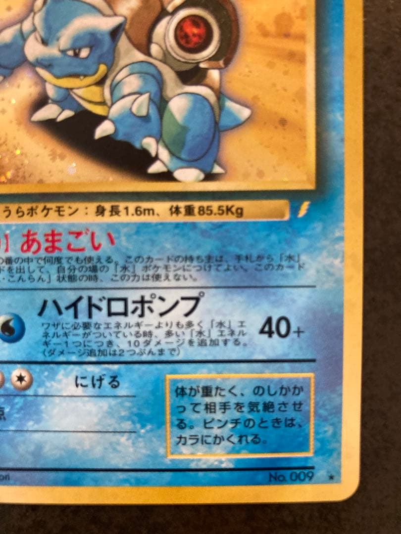 カメックス_「とりかえっこプリーズ」 CDプロモ - メルカリ