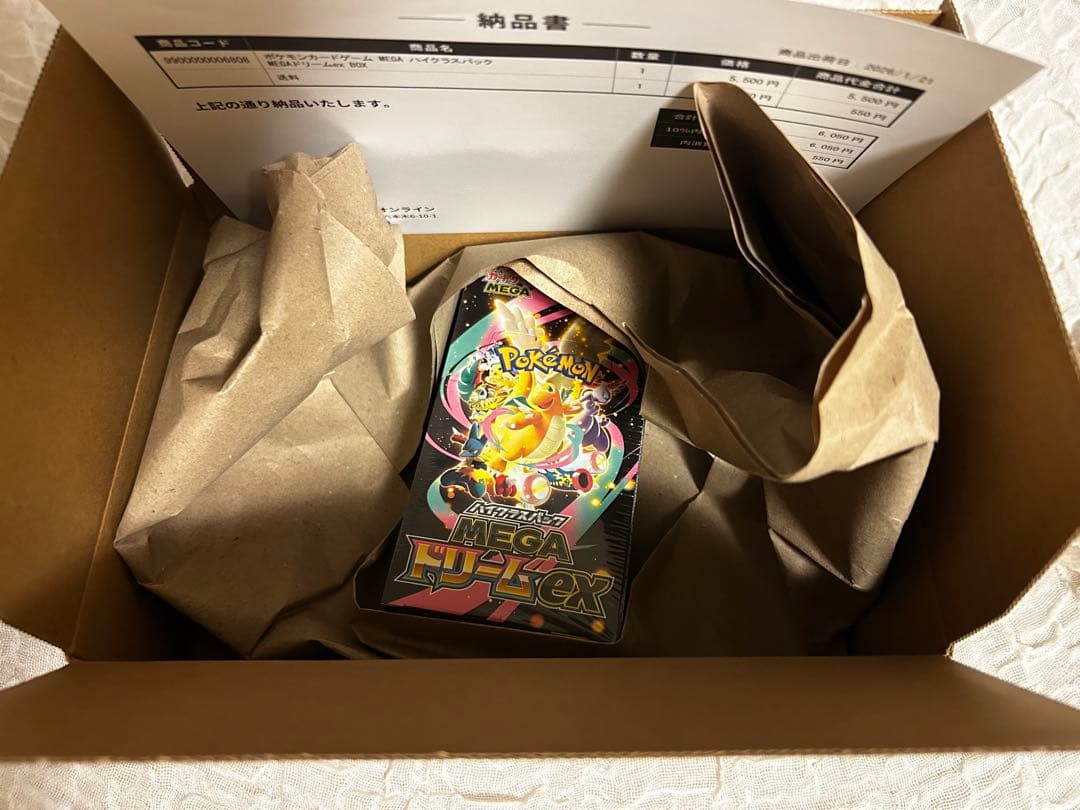 再*可様 ポケモンカードゲーム ハイクラスパック MEGAドリームex 1BOX 抽選販売】ポケモンカードゲーム MEGA ハイクラスパック MEGAドリーム