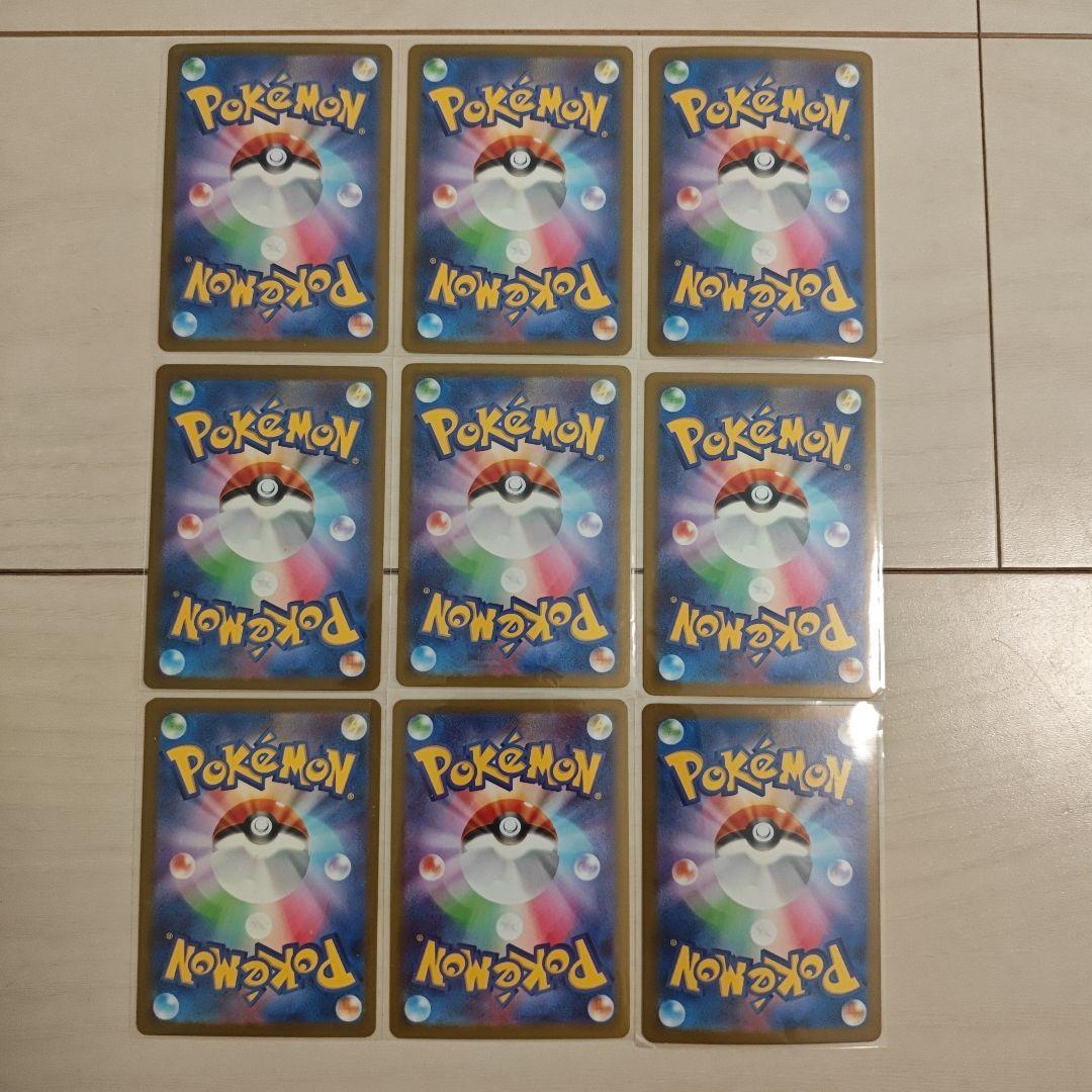ポケモンカードARセット 9枚まとめ売りセット - メルカリ