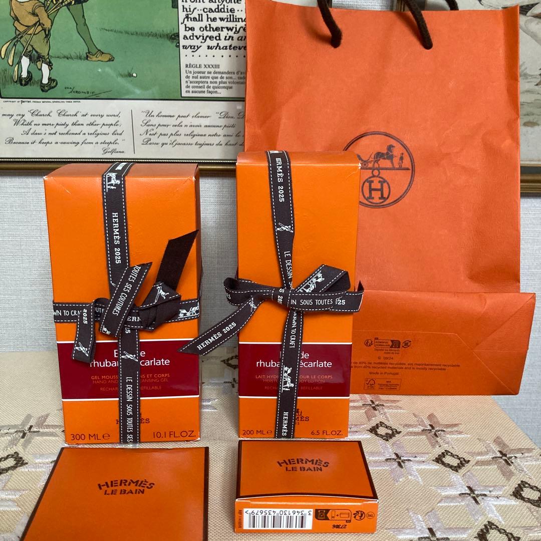 HERMES クレンジングジェル 300ml ボディローション200ml