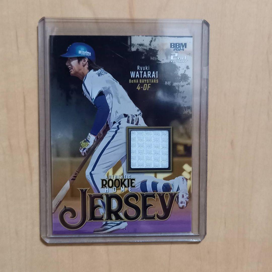 BBM 2024 2nd 度会隆輝 ジャージーカード - メルカリ
