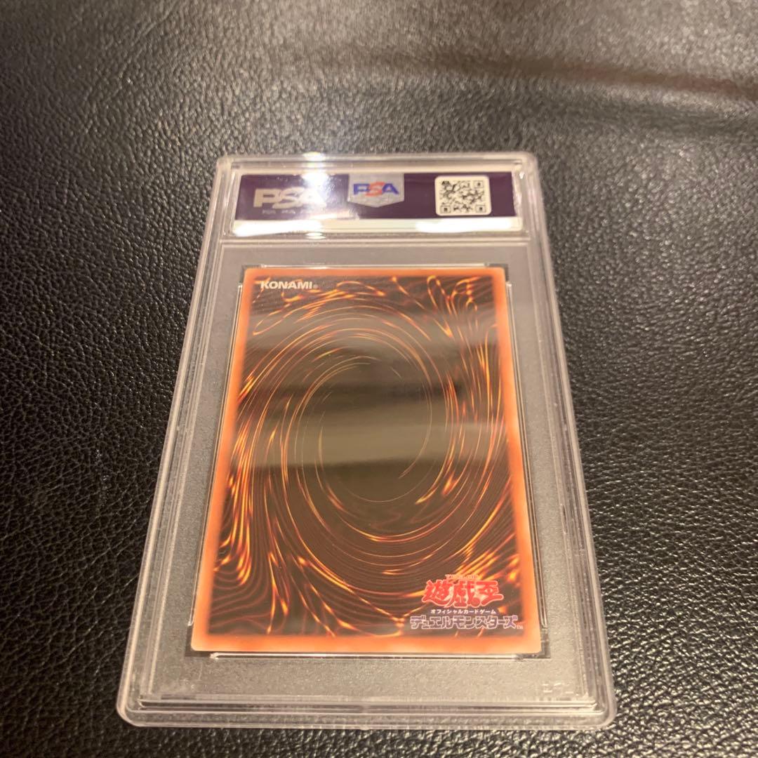 遊戯王 ガーデン・ローズ・フローラ PSA9 - メルカリ