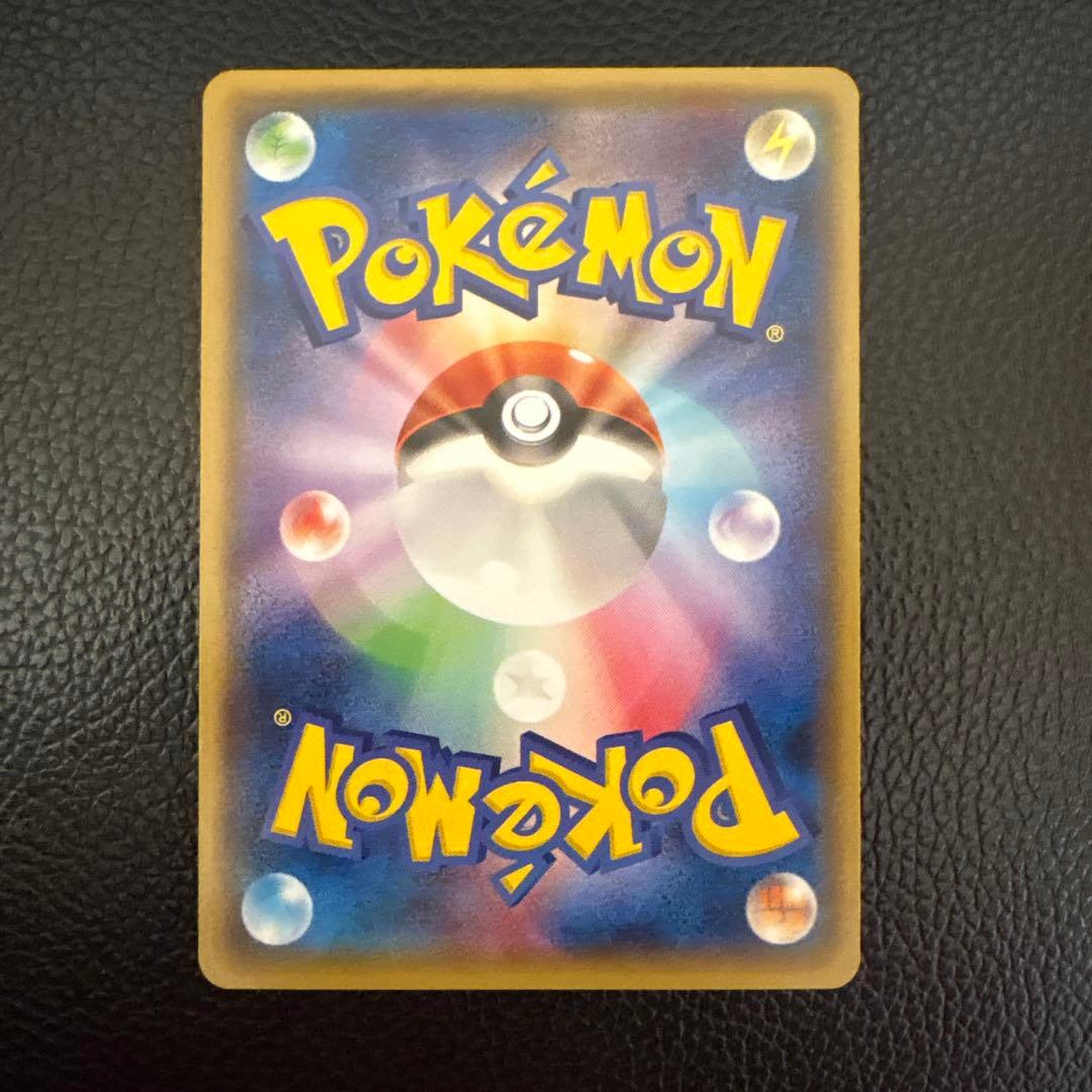 ラッキーカムカム様】専用 メガトウキョーのピカチュウ PROMO - メルカリ