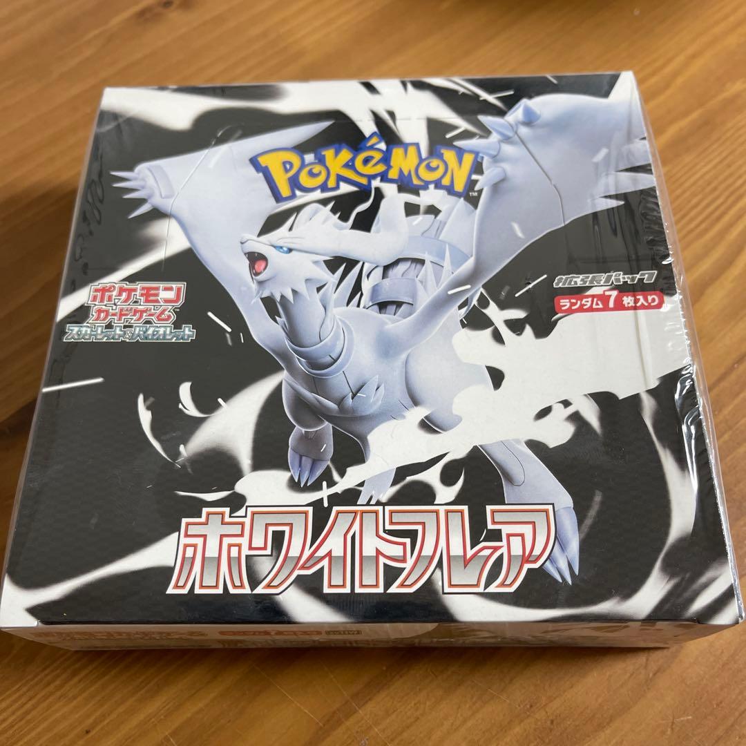 基*す様 ポケモンカード ホワイトフレア 7パック入り トレ研ポケカ】ホワイトフレア当たりカードランキング｜相場・封入率