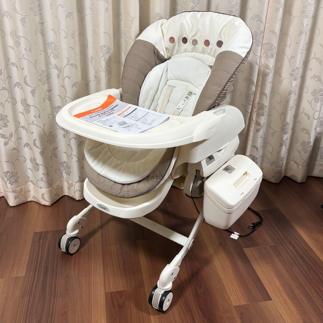 ★コンビ★ネムリラ★AUTO SWING★エッグショック★電動ハイローチェア★