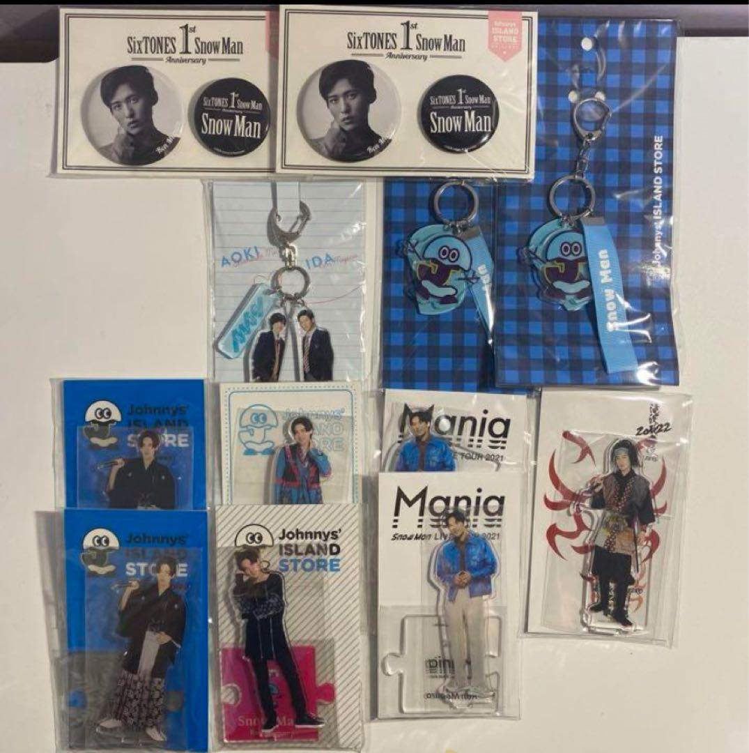 Snow Man 目黒蓮 グッズ まとめ売り - メルカリ