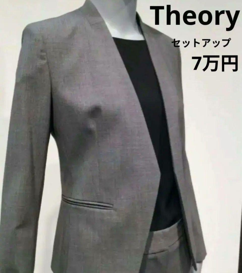 Theoryセオリー Tailor Lanaiパンツスーツセ ットアップ 7万円