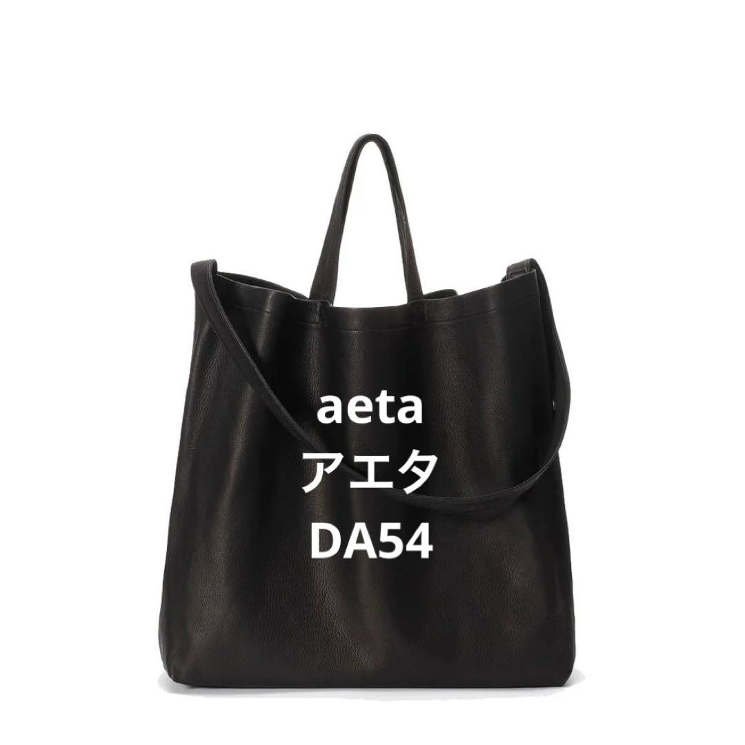 DA54 DOUBLE FACED SHOULDER TOTE：L 186875613.png?cmsp_timestamp=
