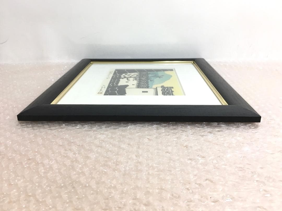 ○寺司 勝次郎 『高崎山』 木版画 直筆サイン 92年 尾根の版画家 真作