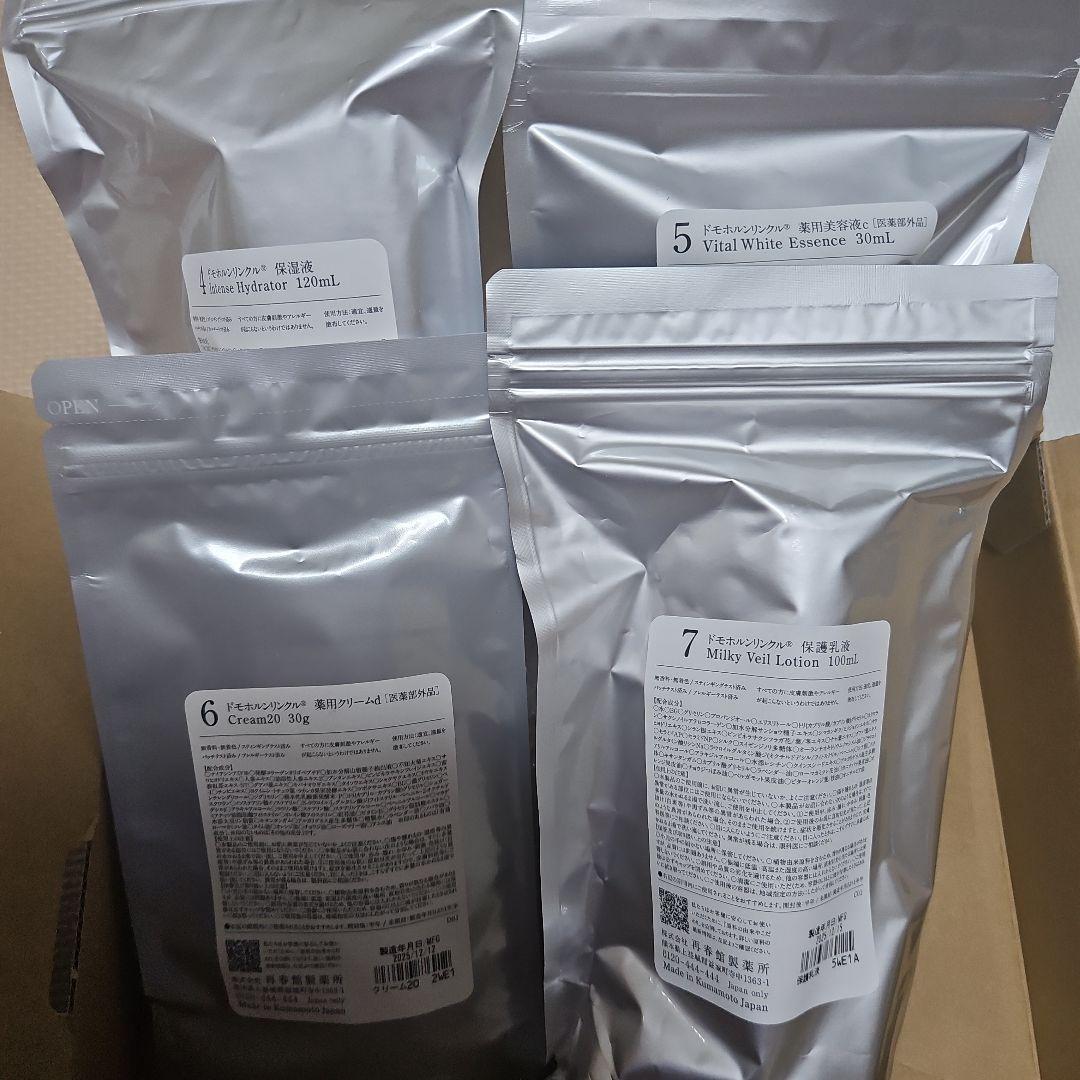 ドモホルンリンクルリニューアル基本４点セットカレンダーつき