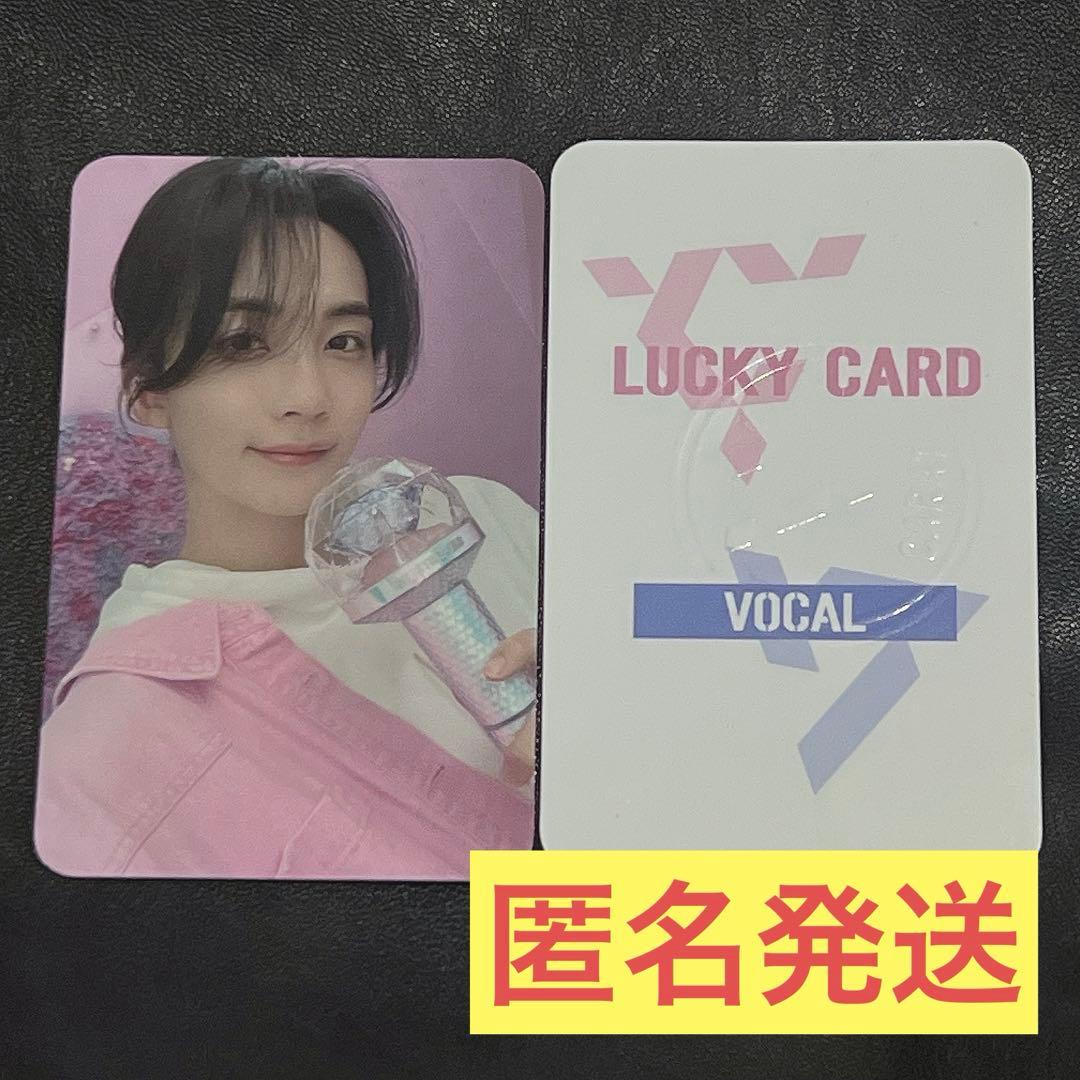 【最終値下げ】SEVENTEEN カラットゾーン ジョンハン トレカ