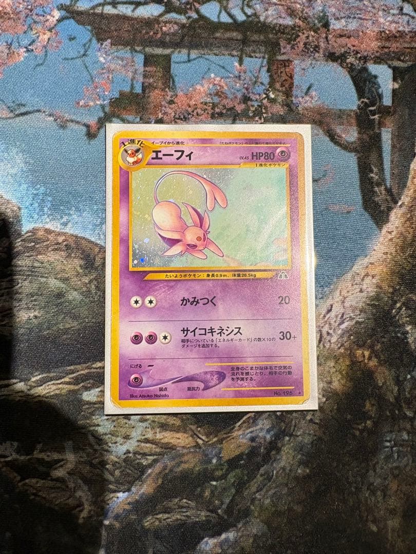 ポケカ エーフィLv45 旧裏 - メルカリ